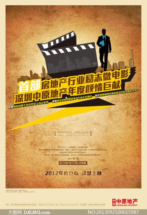高仿渤海银行转账凭条